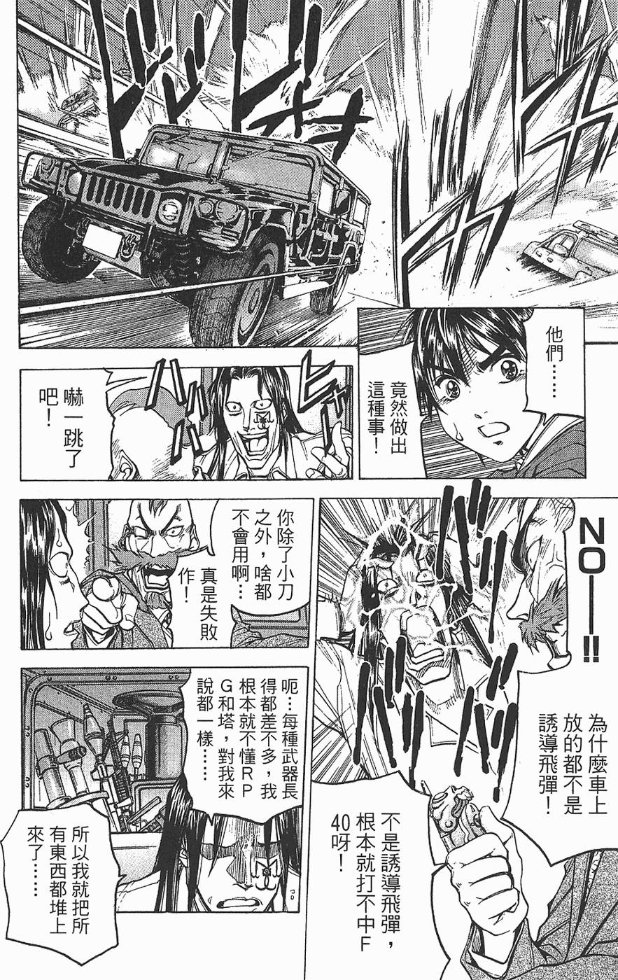 第109页