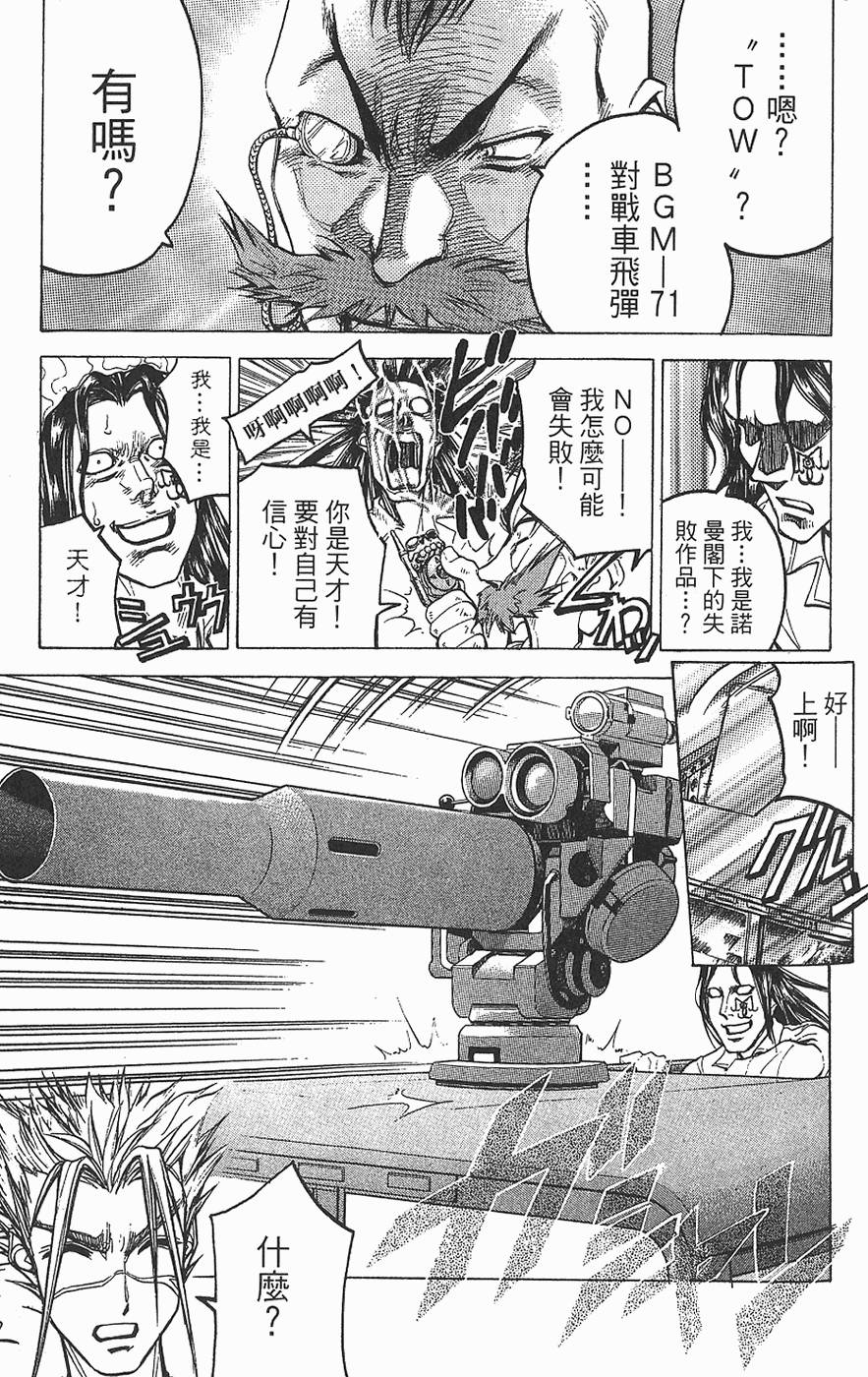 第110页