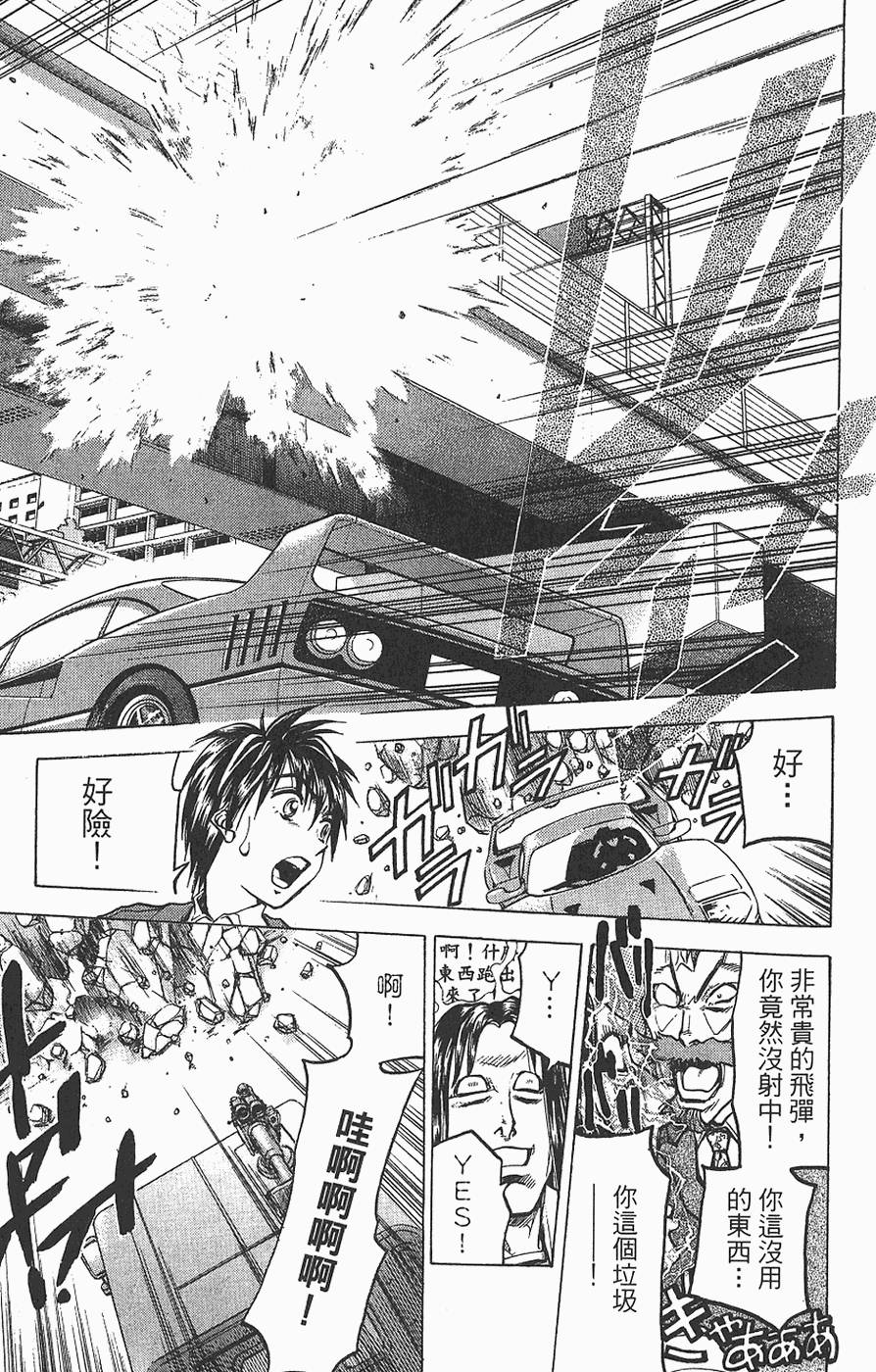 第112页