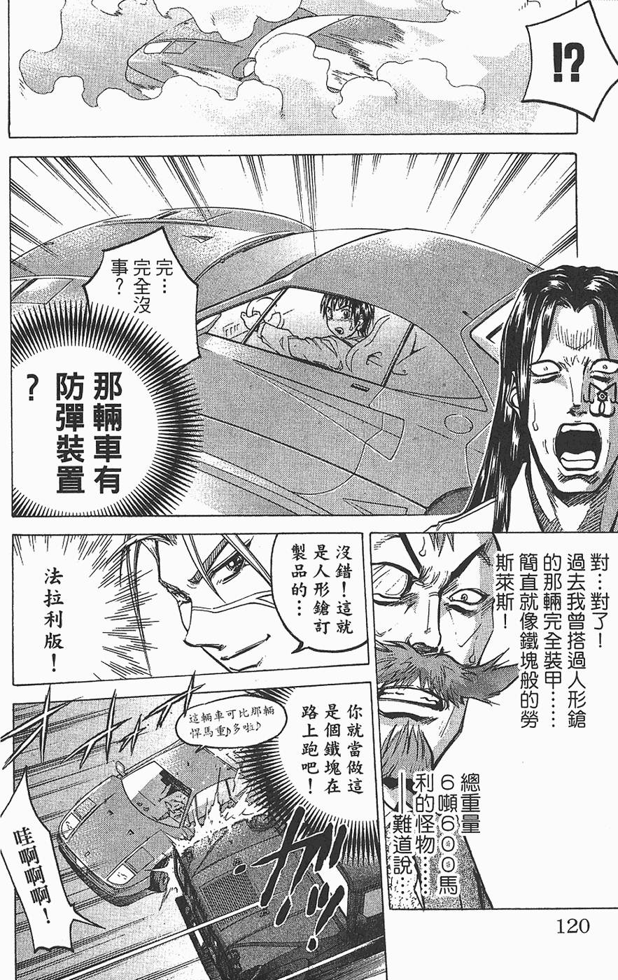 第117页