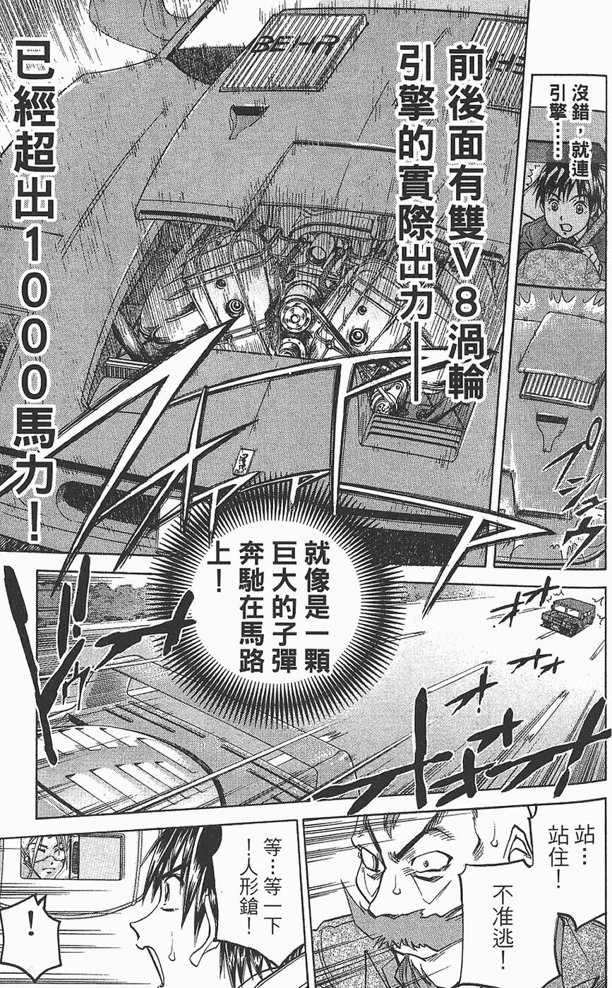 第118页