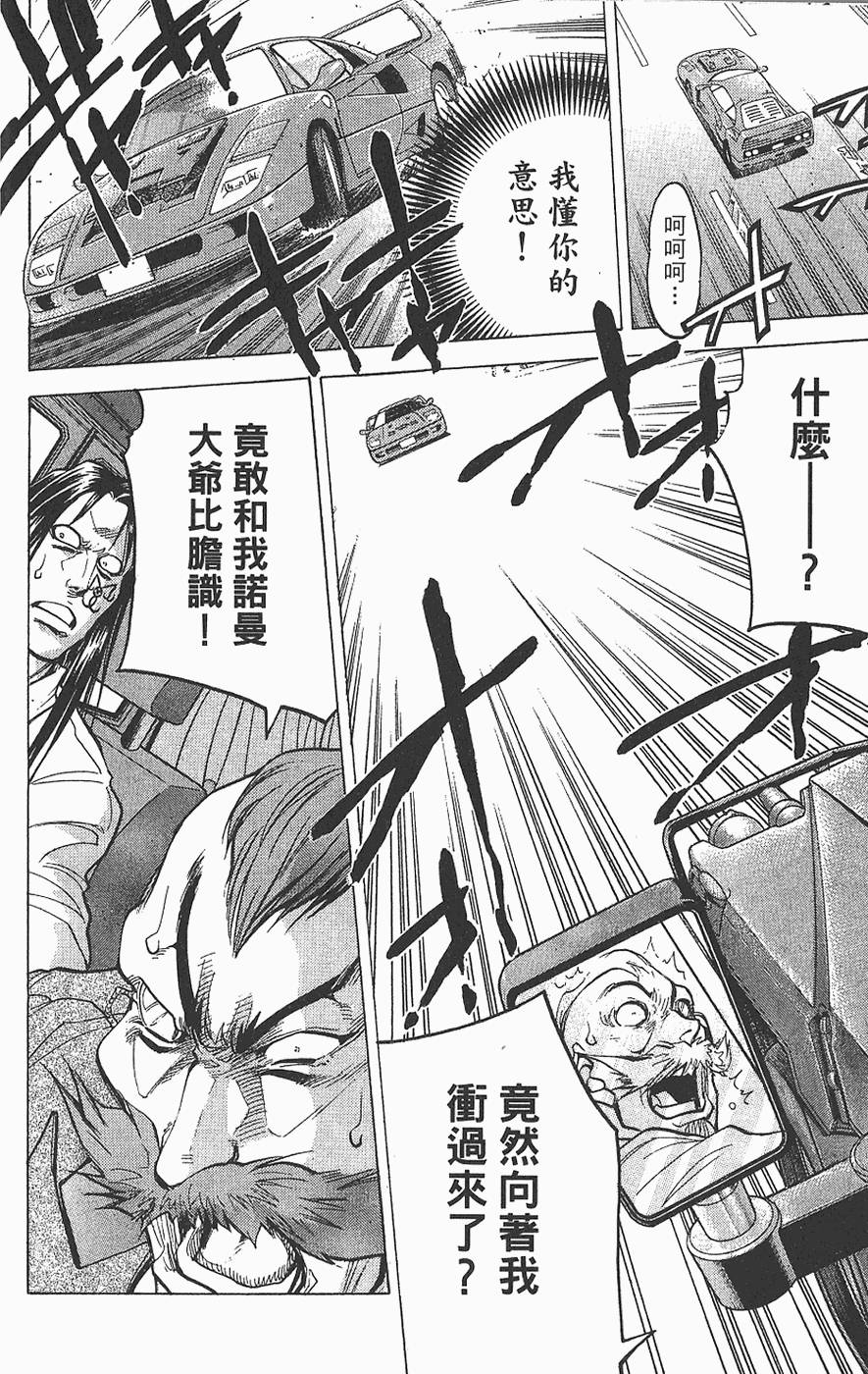第119页