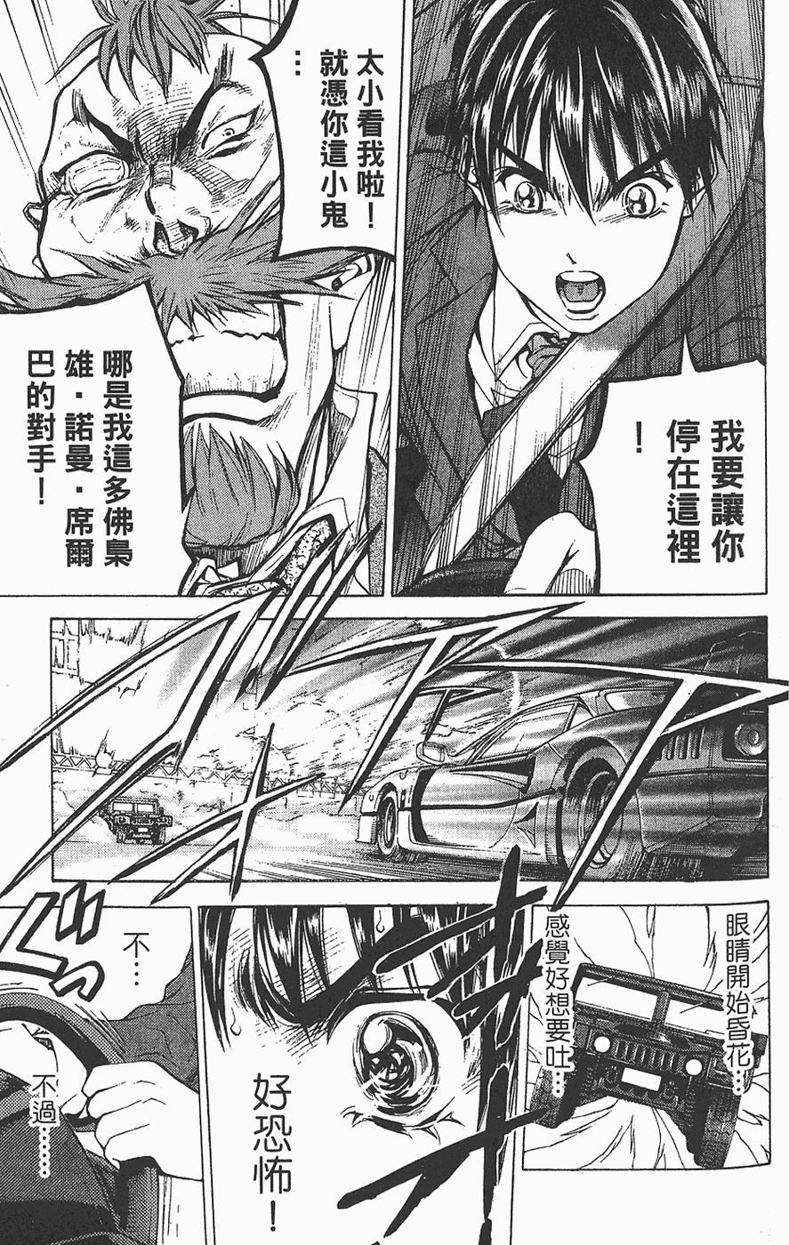 第120页