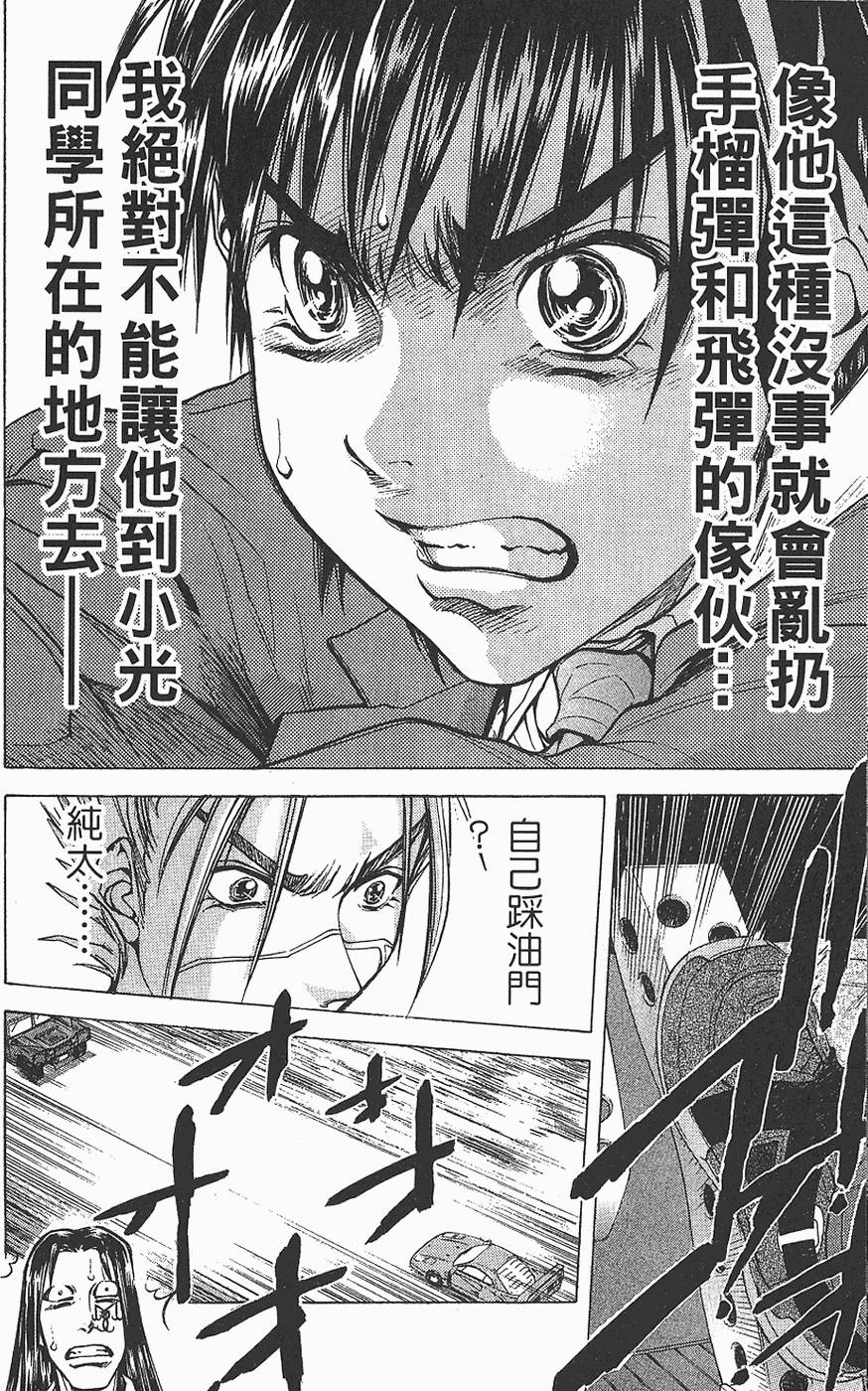 第121页