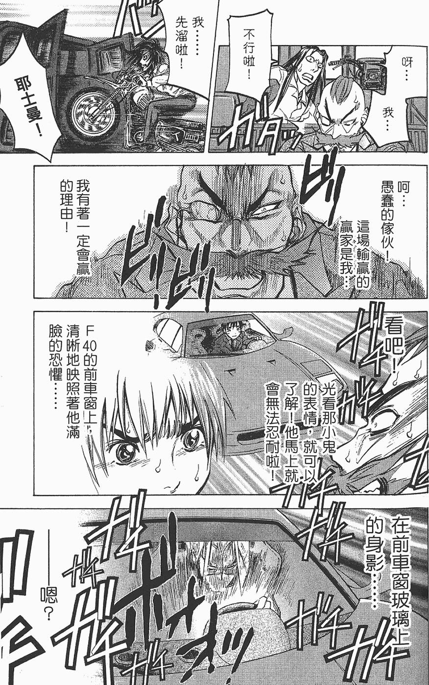 第122页