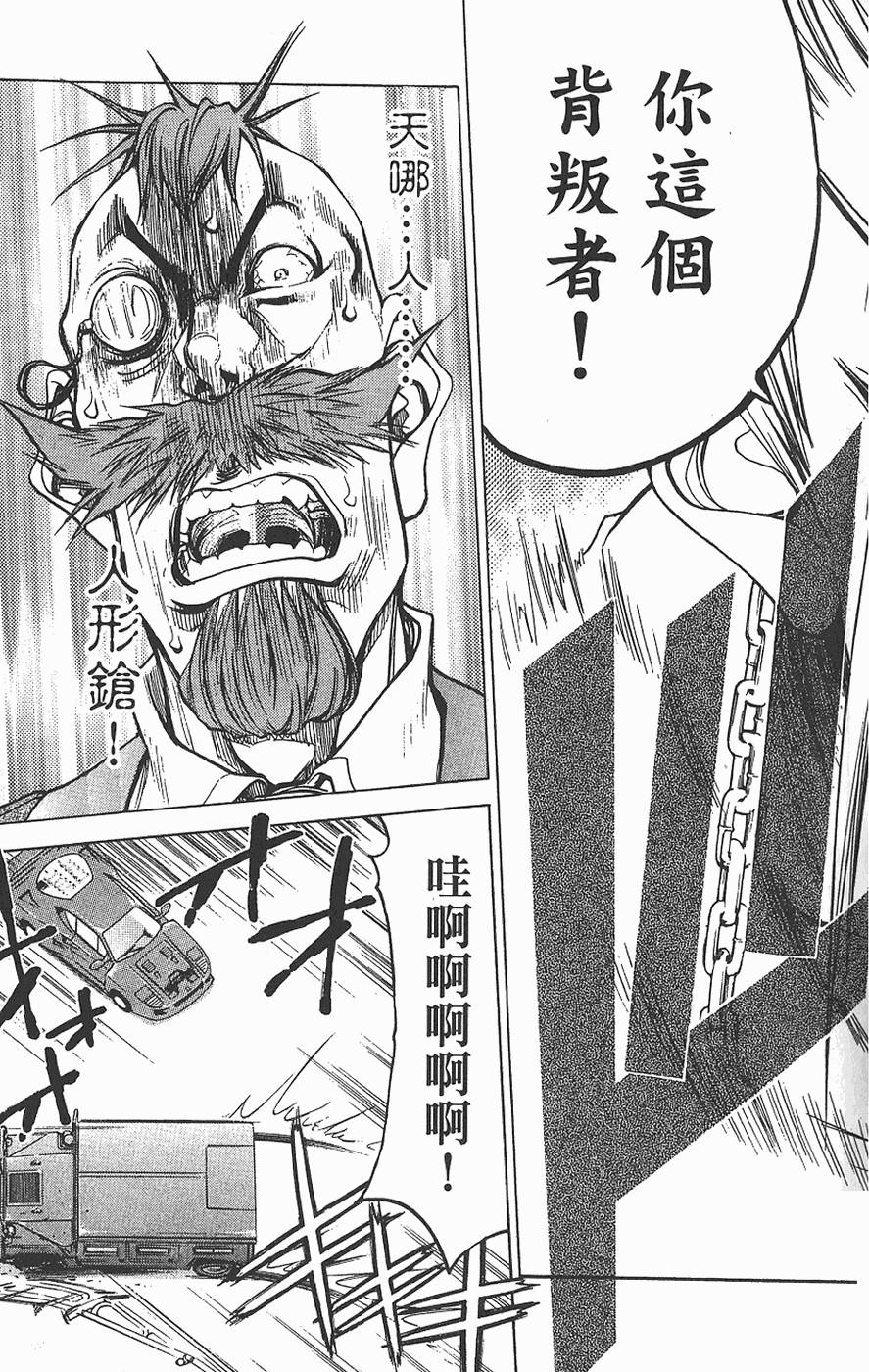 第124页