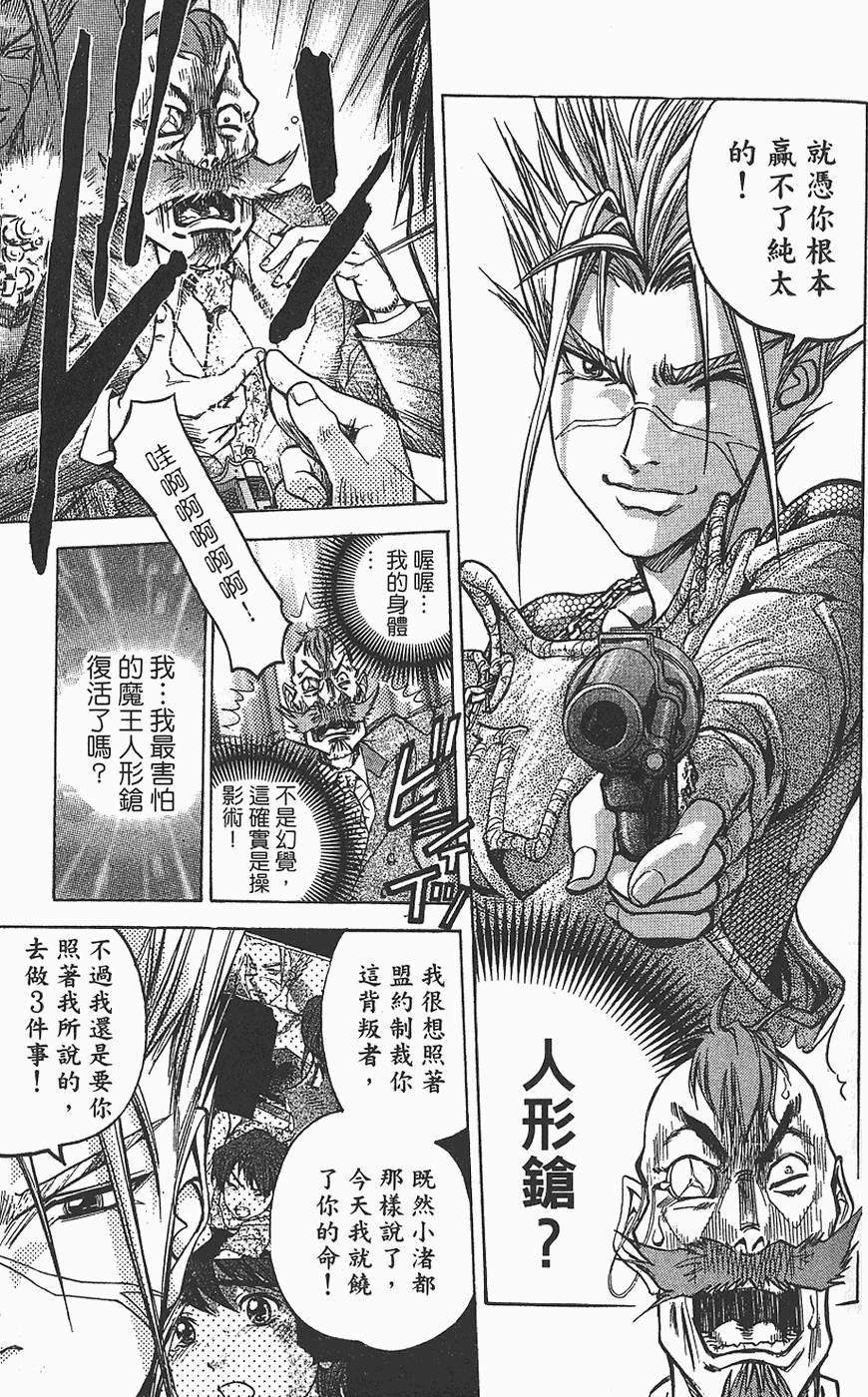 第130页