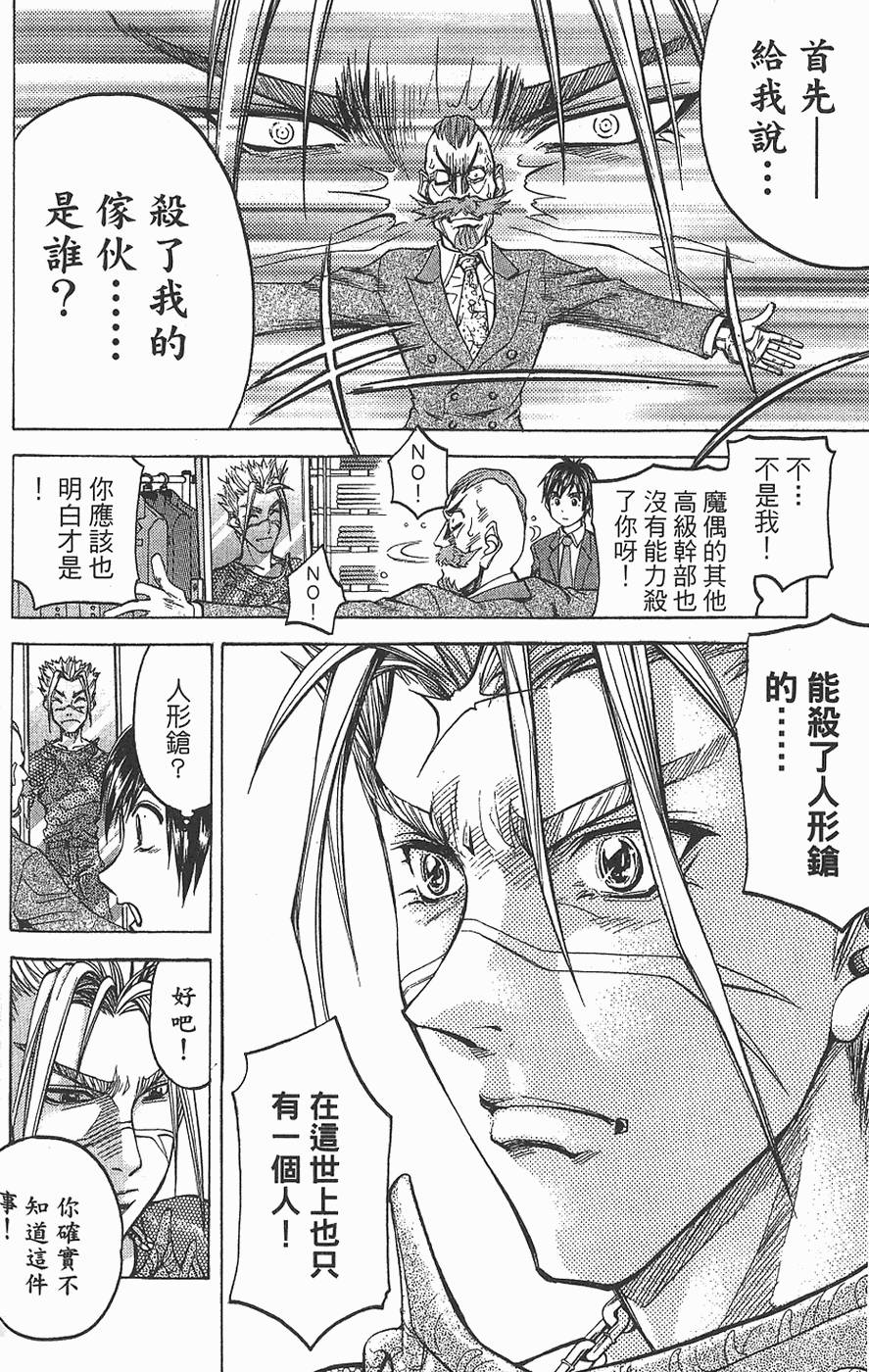 第131页