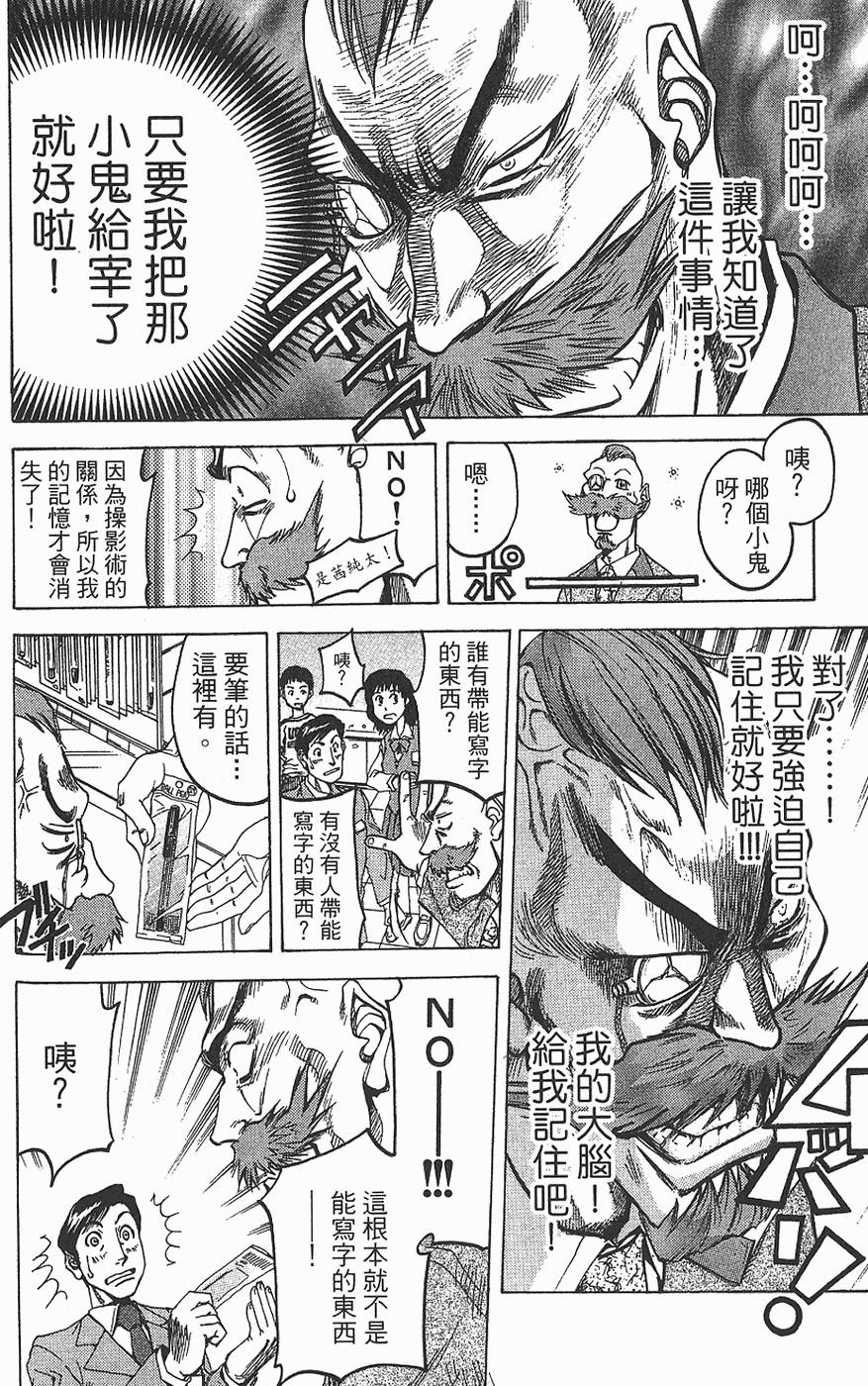 第133页