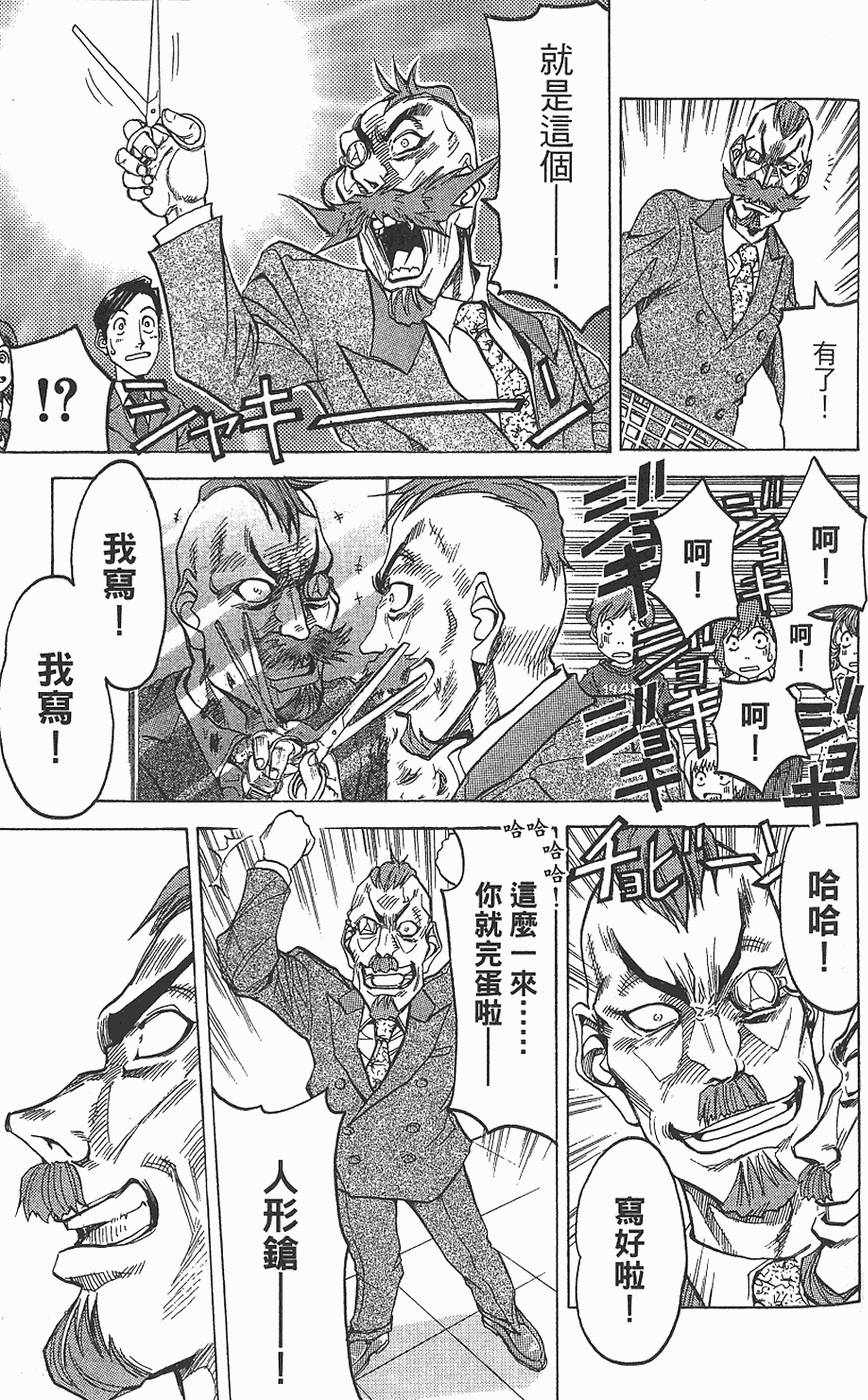 第134页