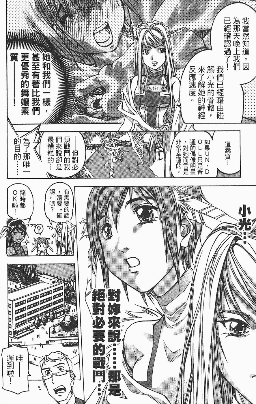 第137页