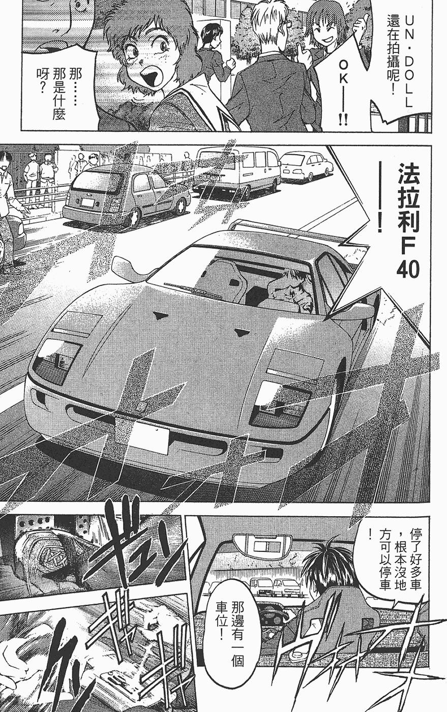 第138页