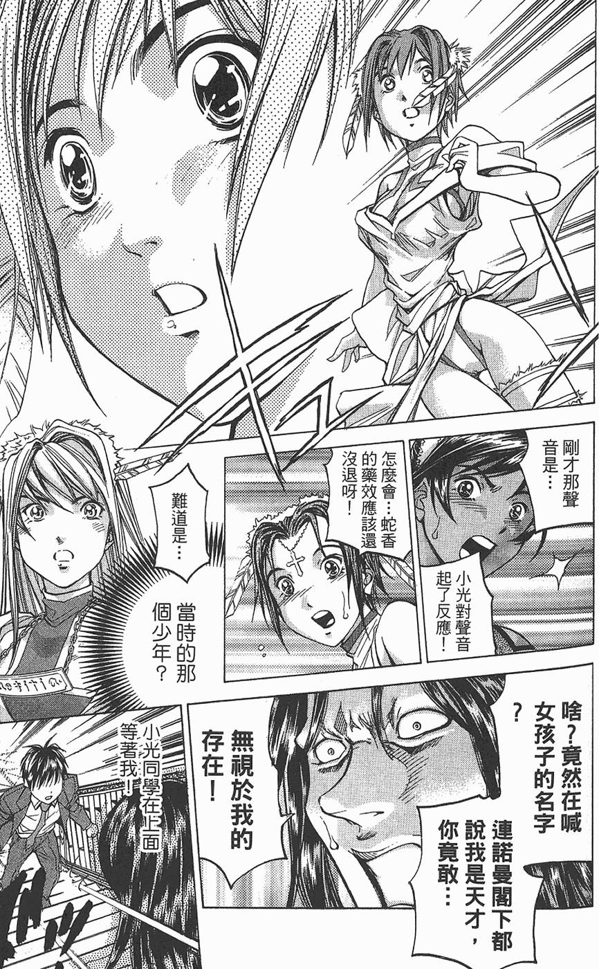 第144页