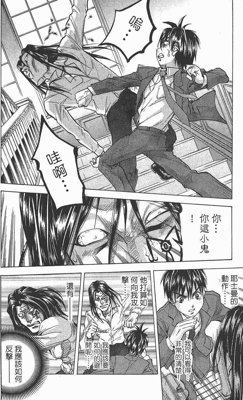 第147页