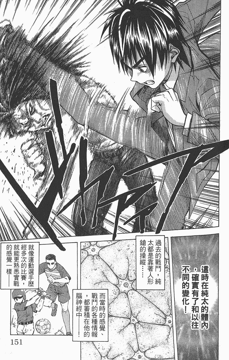 第148页