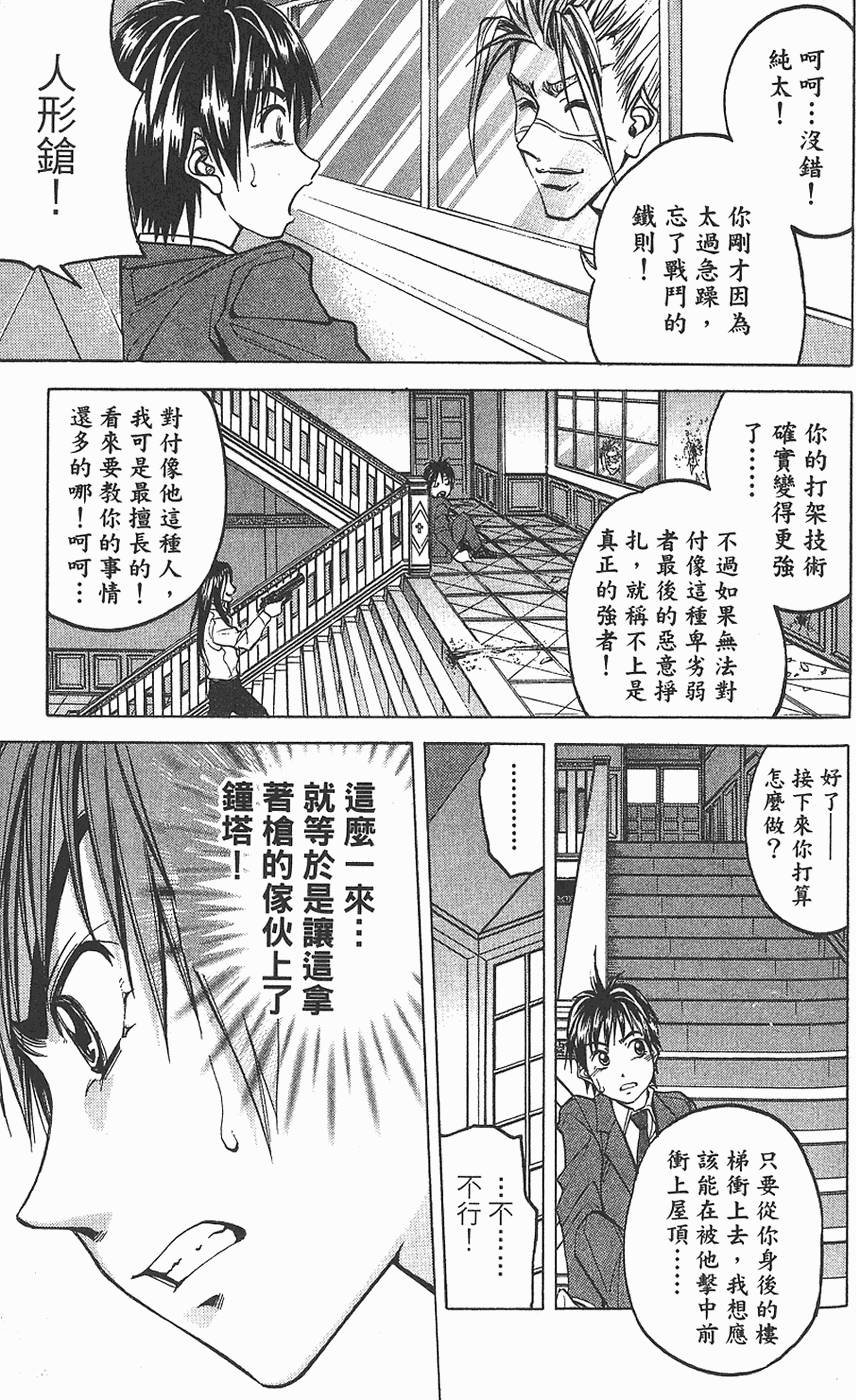第152页