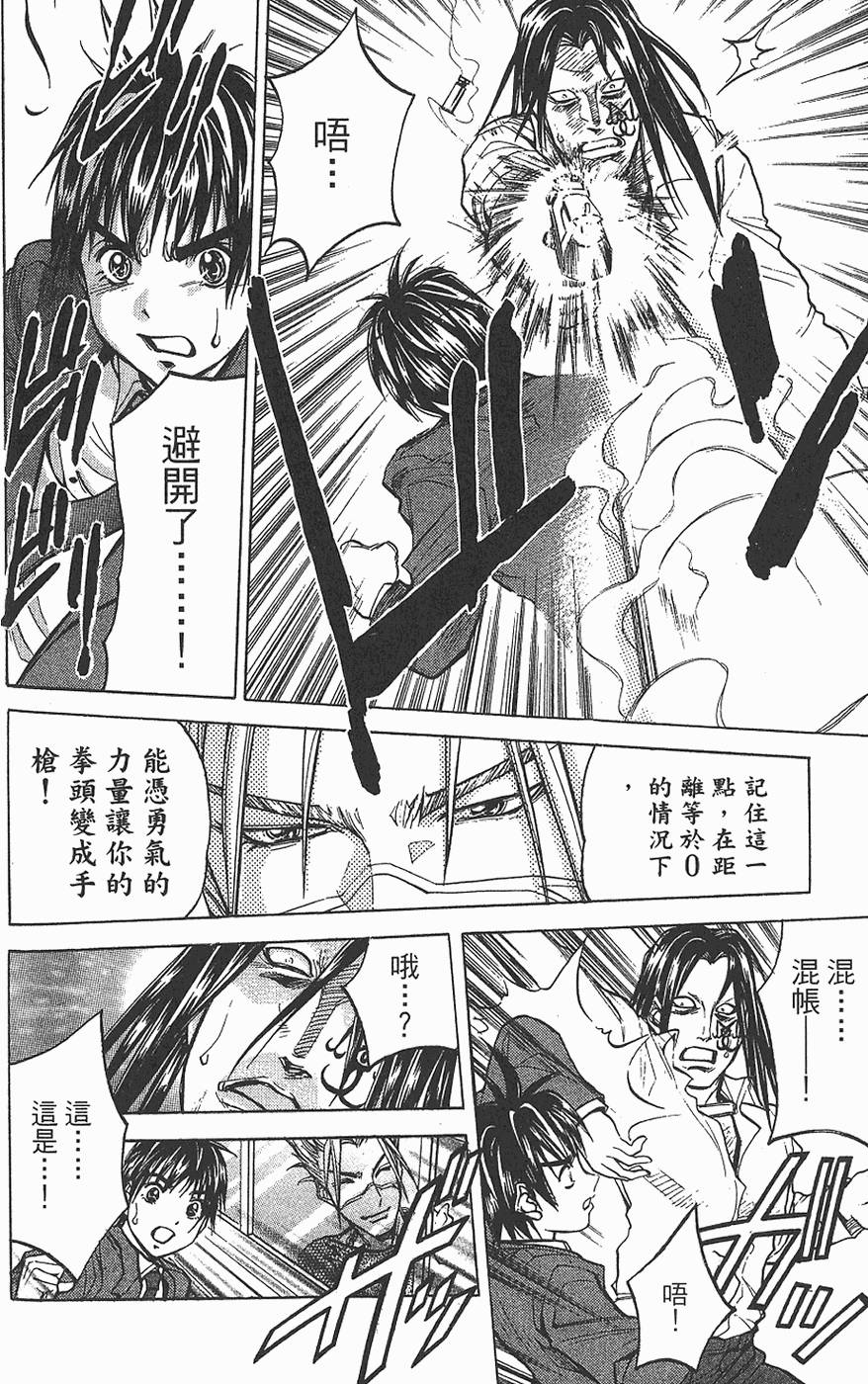 第155页