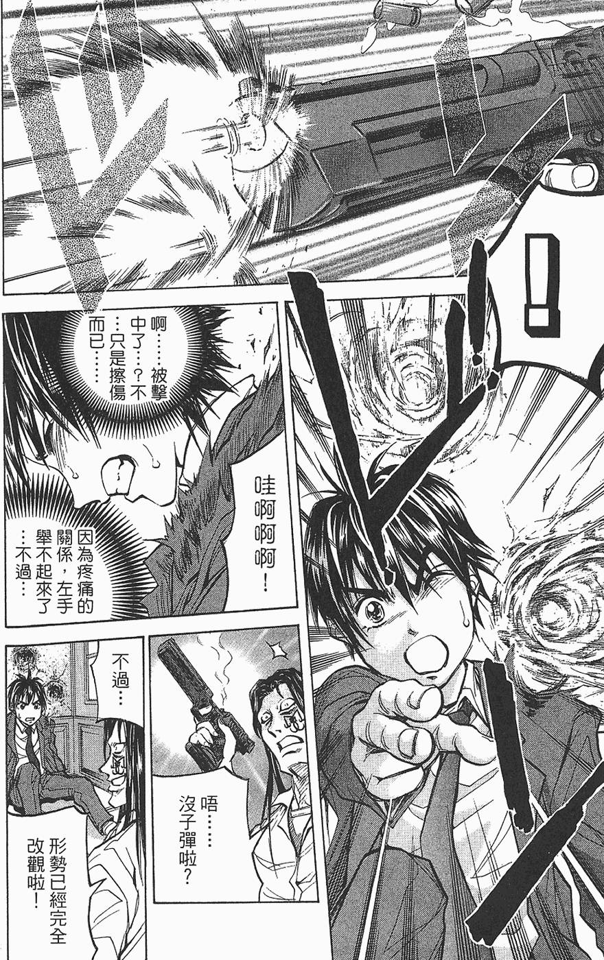 第157页