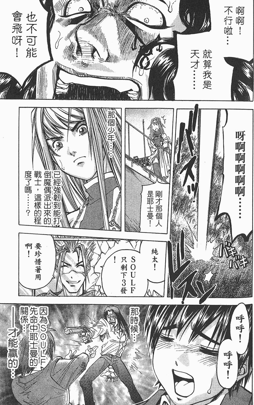 第160页