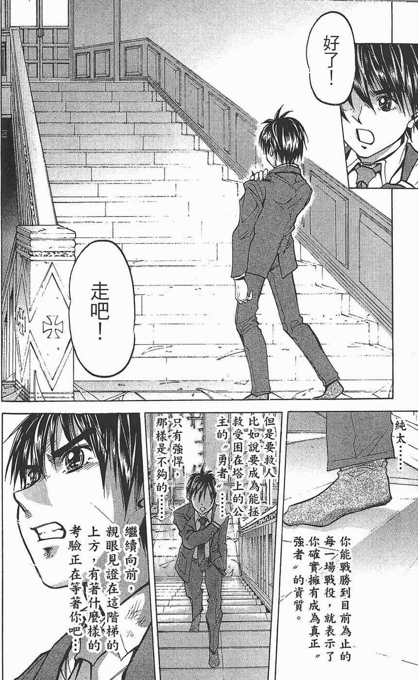 第161页