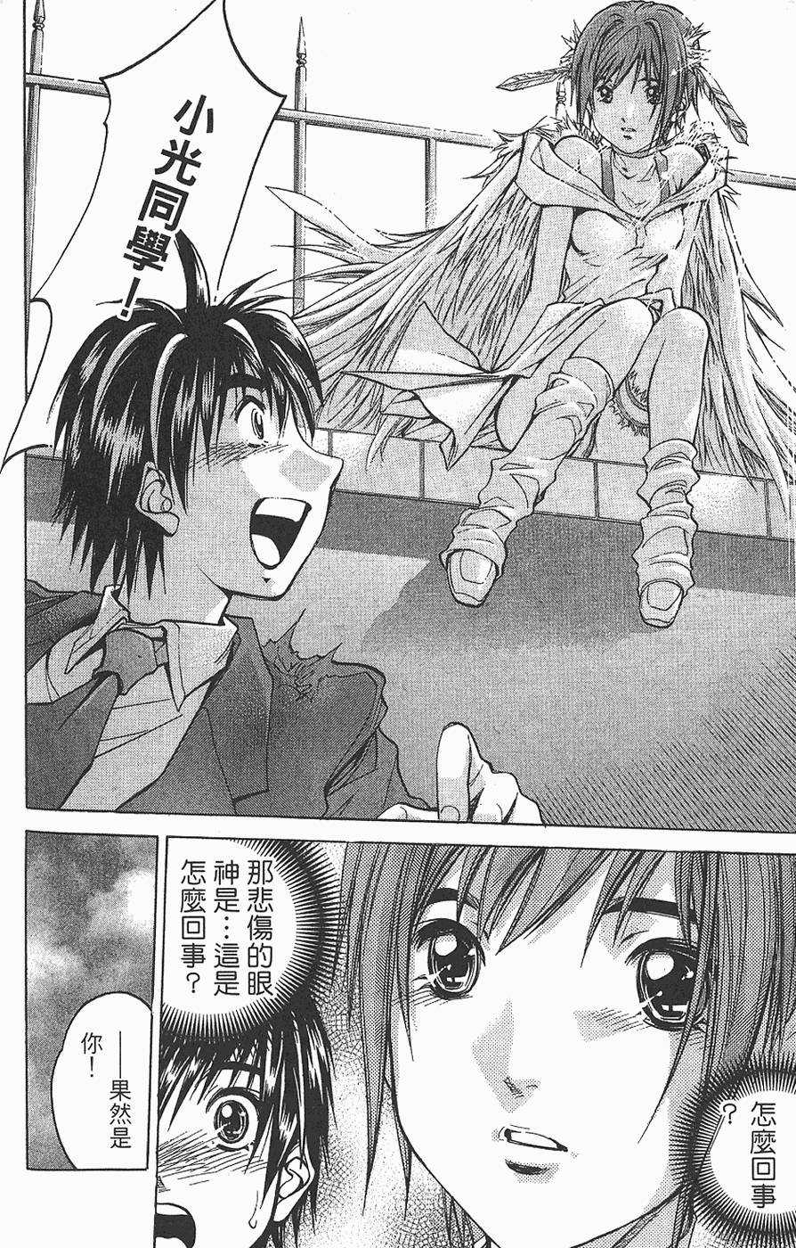 第163页