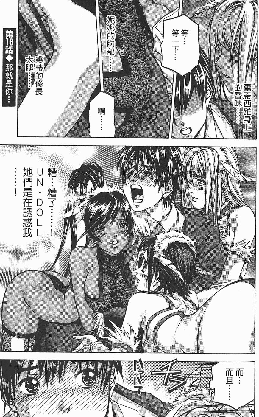 第166页