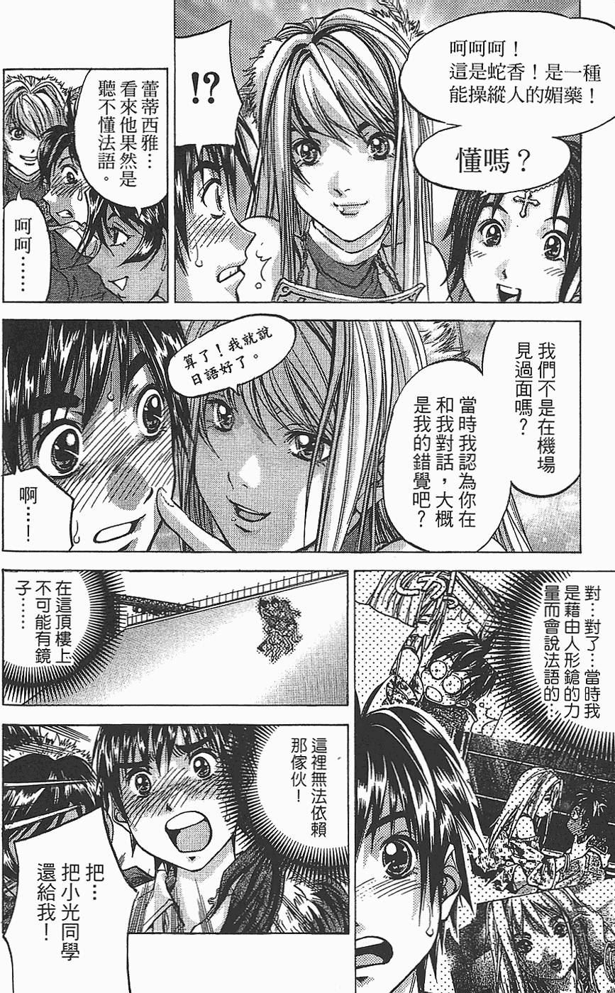 第169页