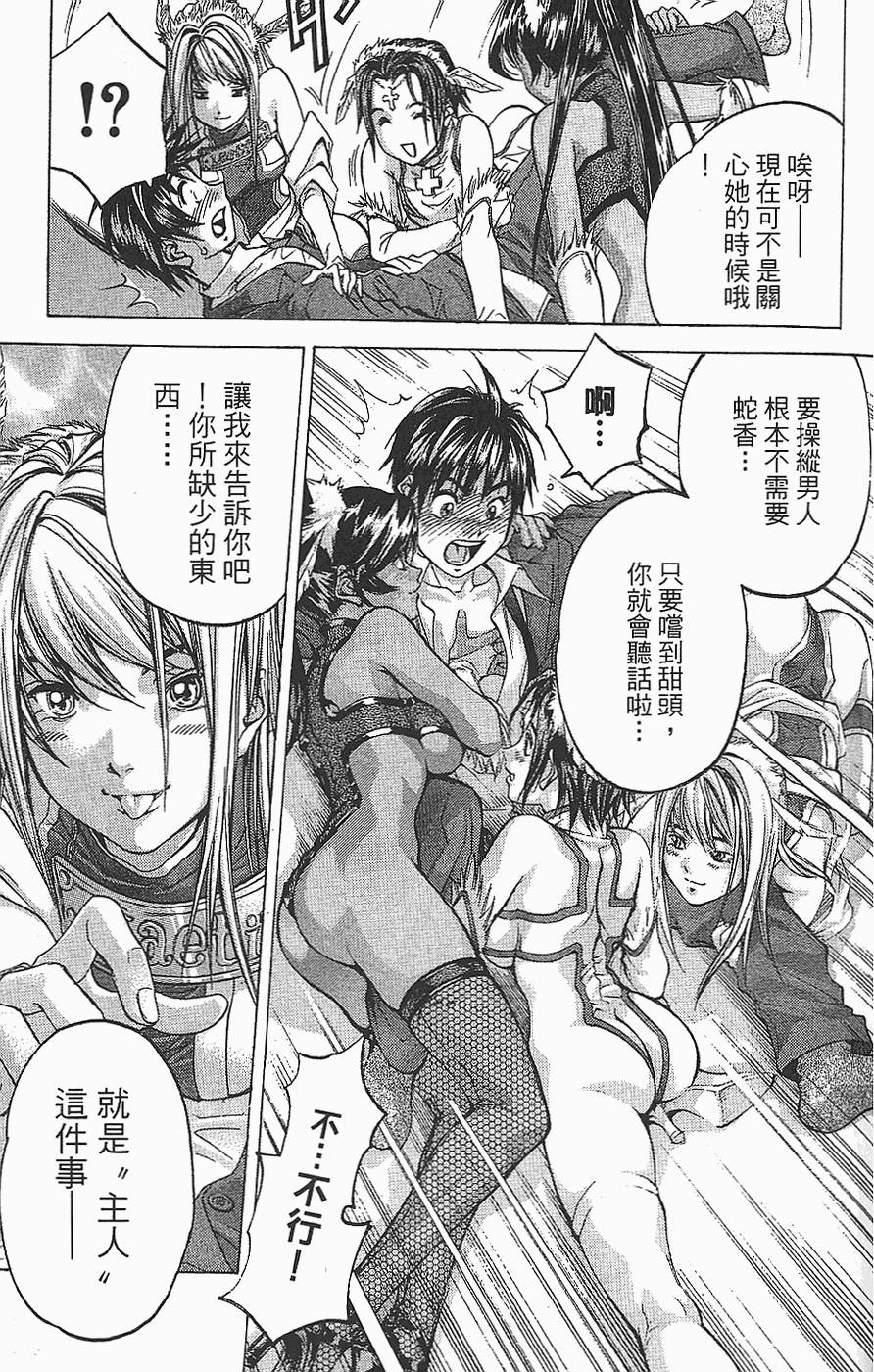 第170页
