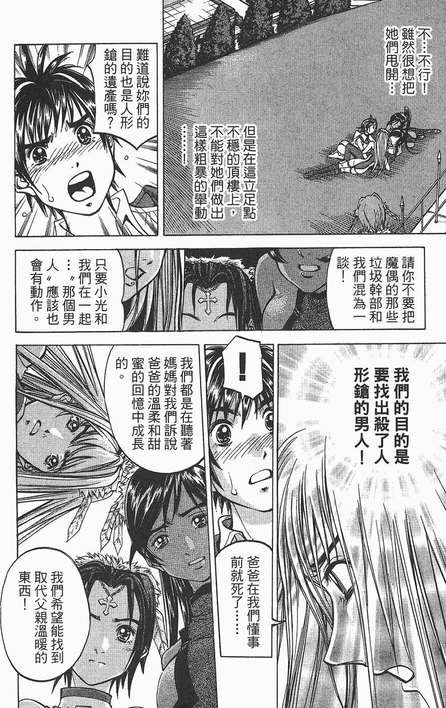 第171页