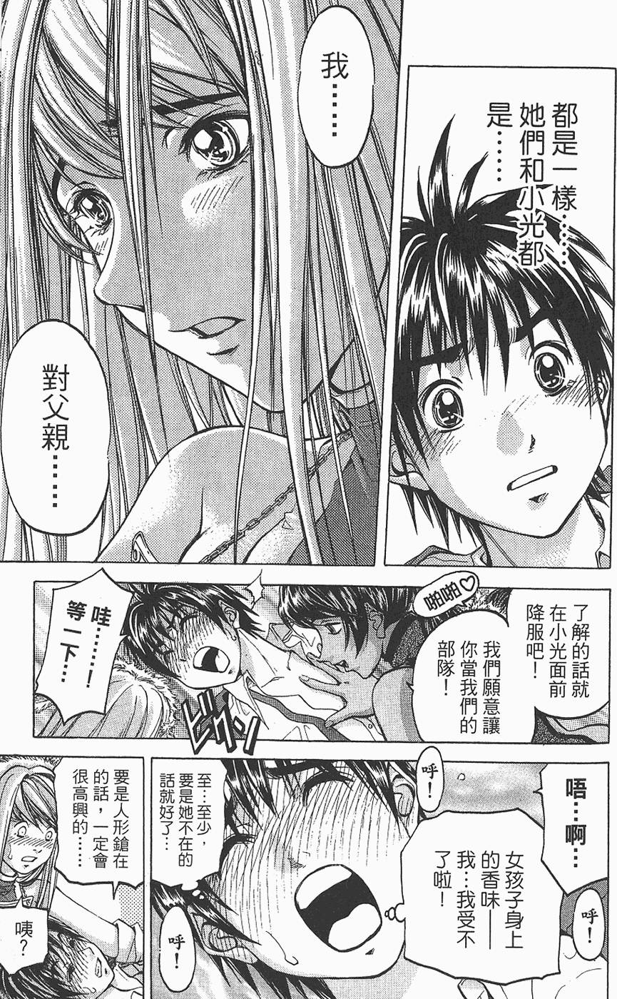 第172页