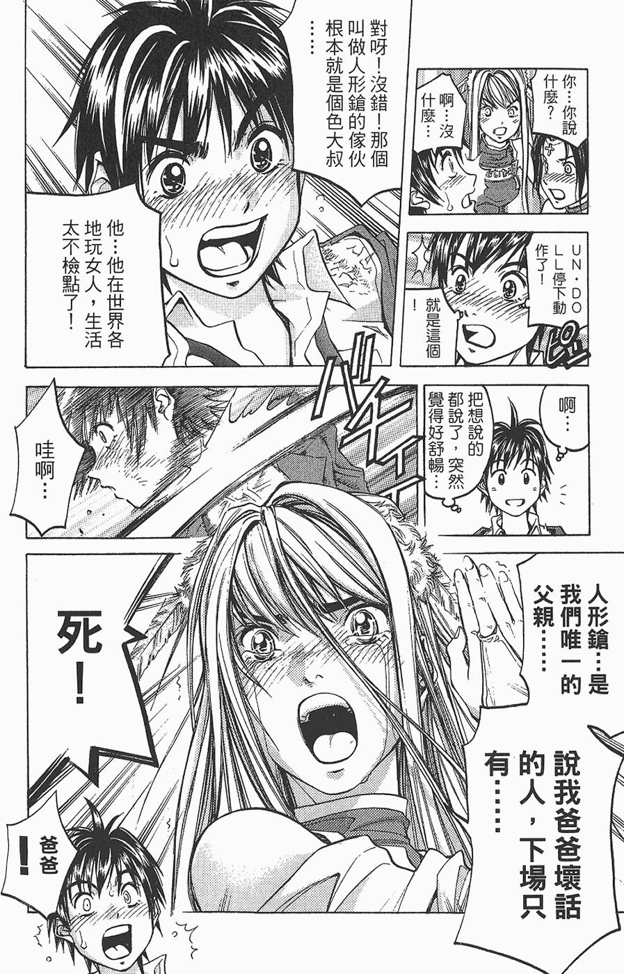 第173页