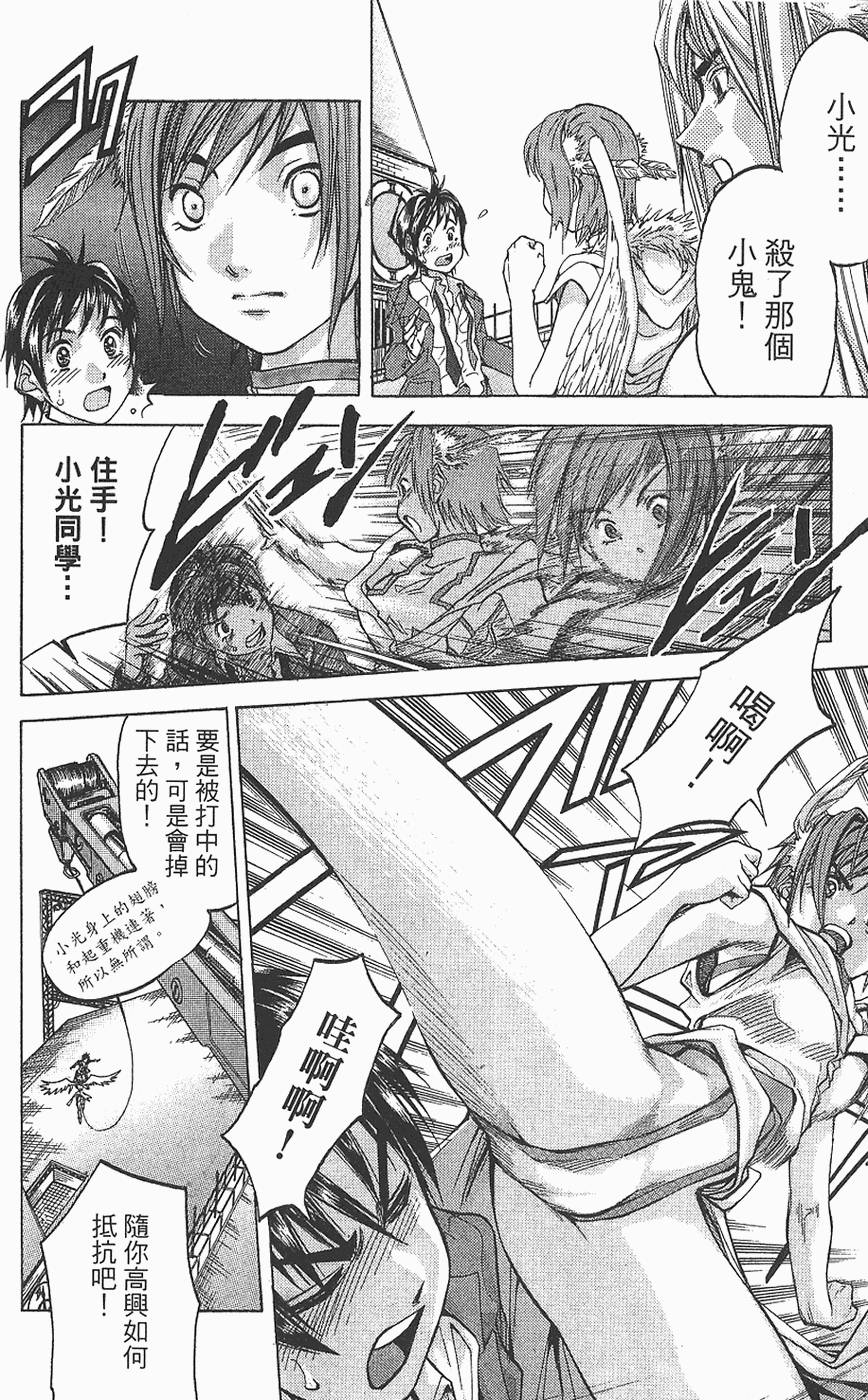 第175页