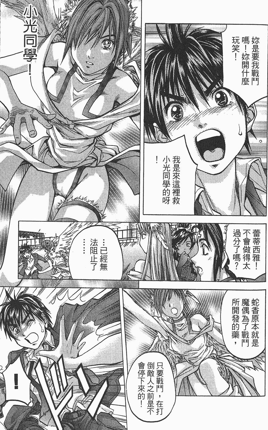 第176页