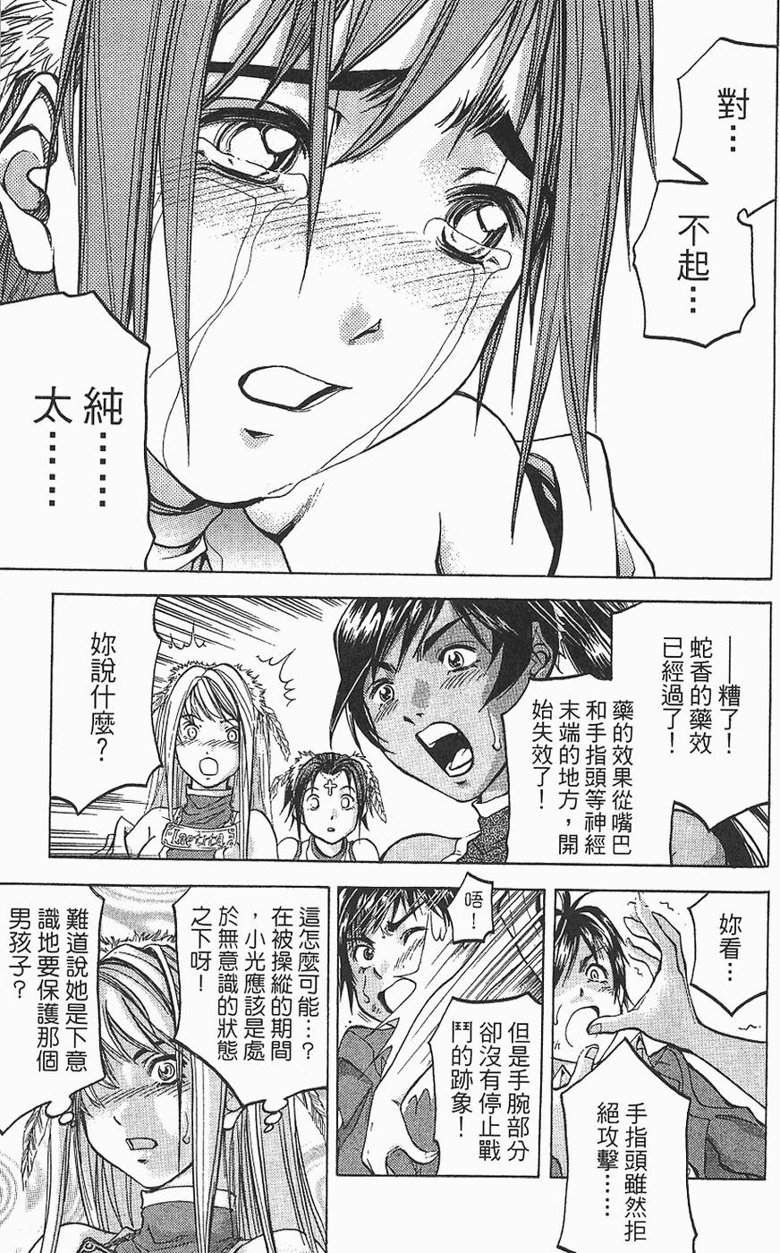 第178页