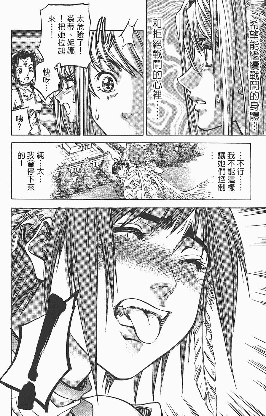 第179页