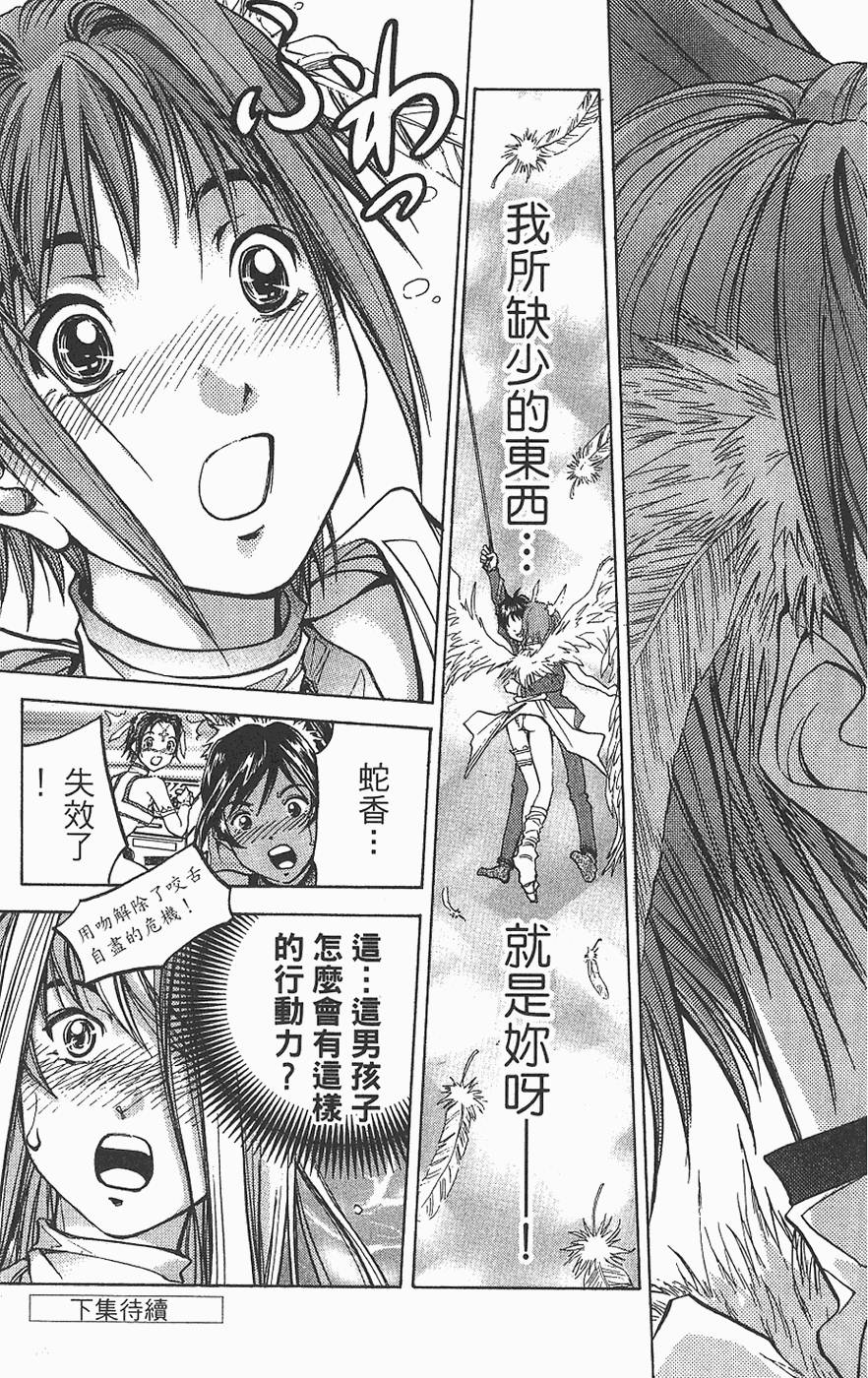 第184页