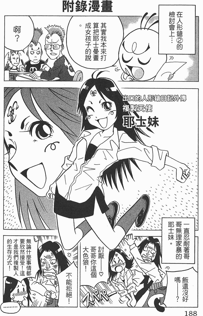 第185页
