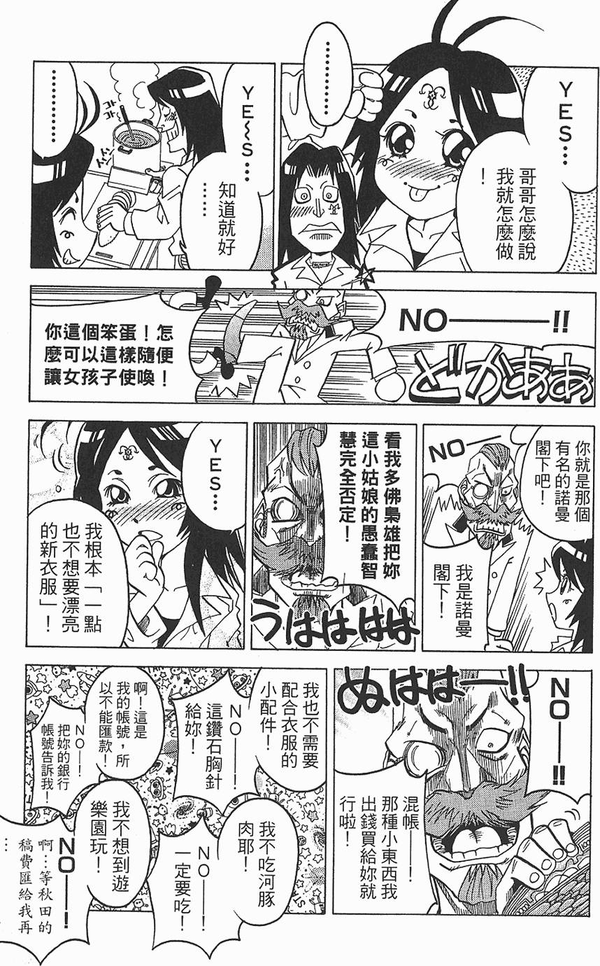 第186页