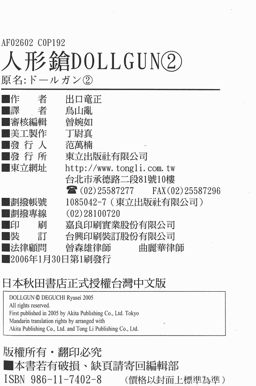 第189页