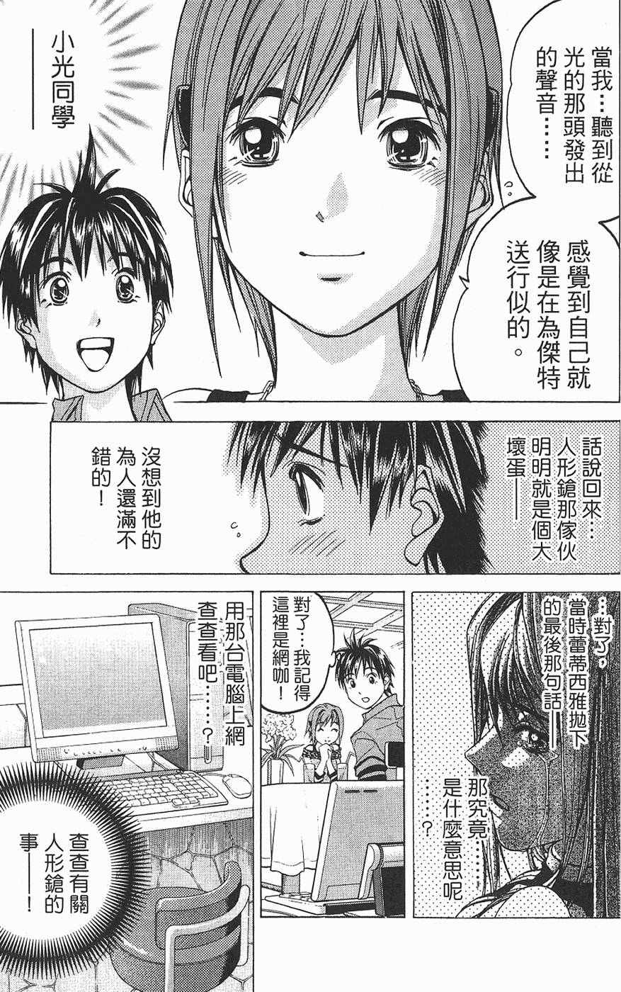第44页