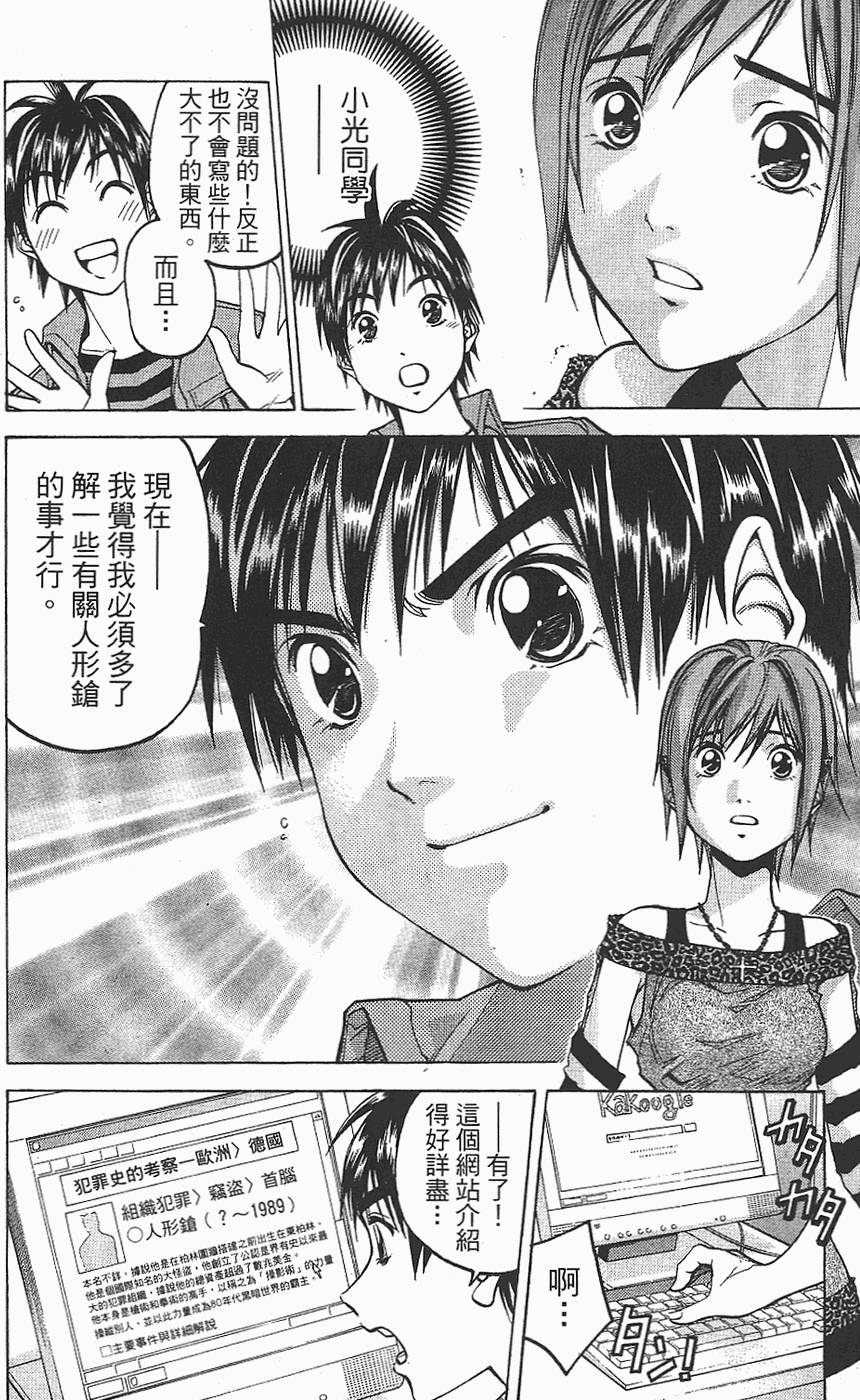第47页