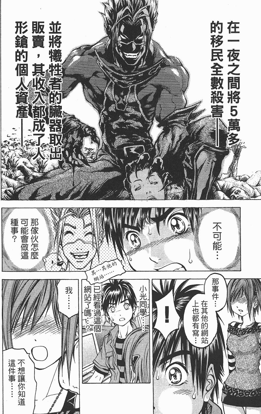 第49页