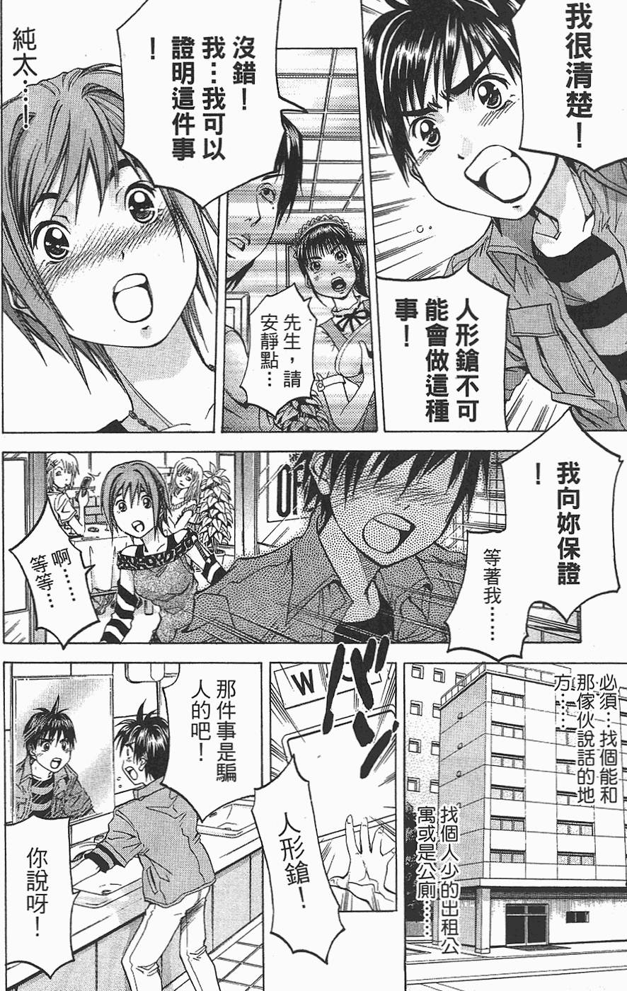 第51页