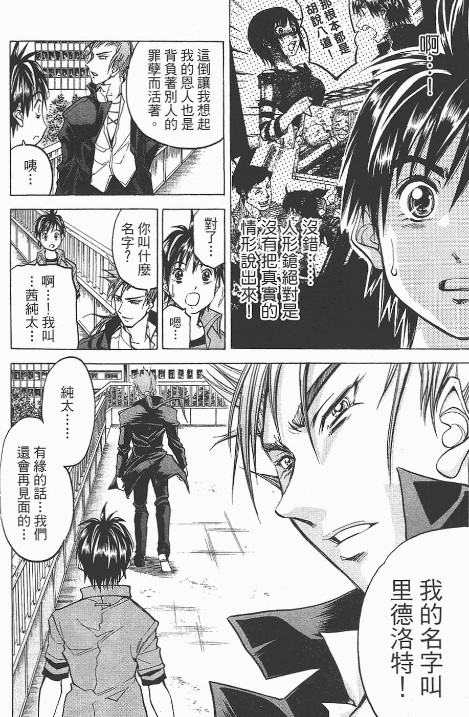 第61页
