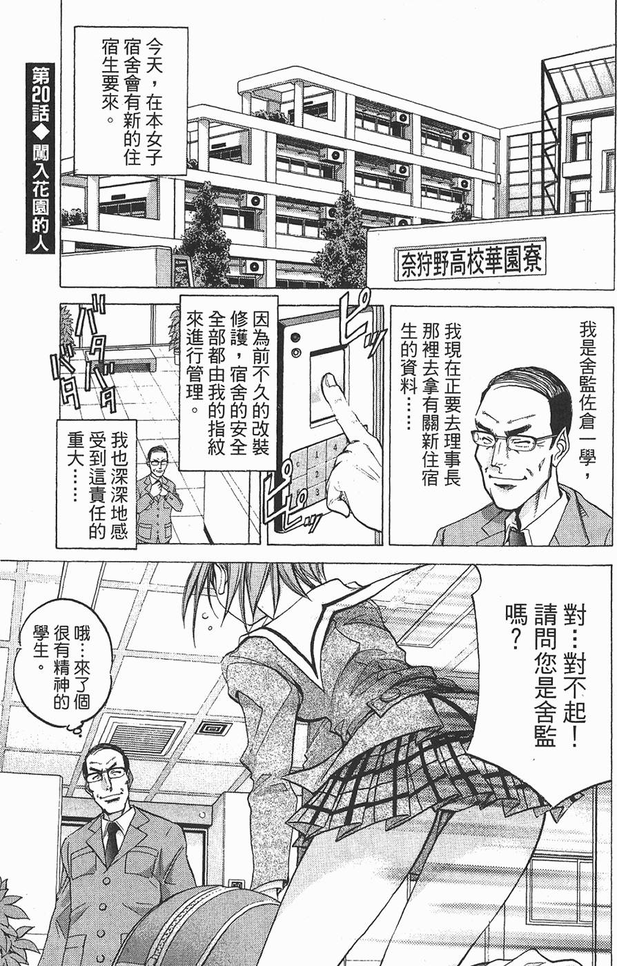 第66页