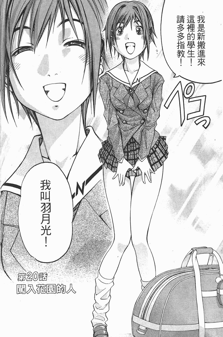 第67页