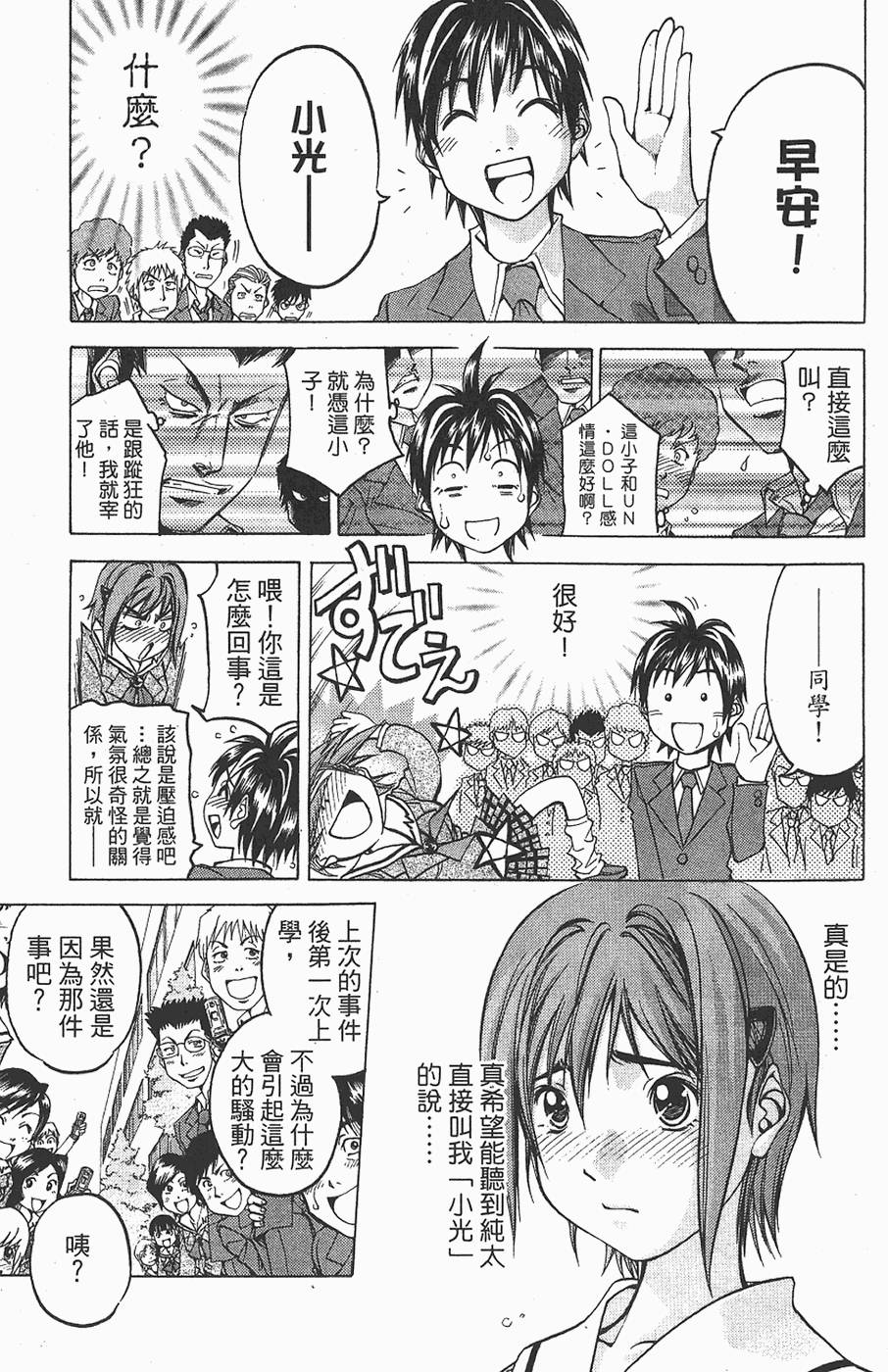 第70页