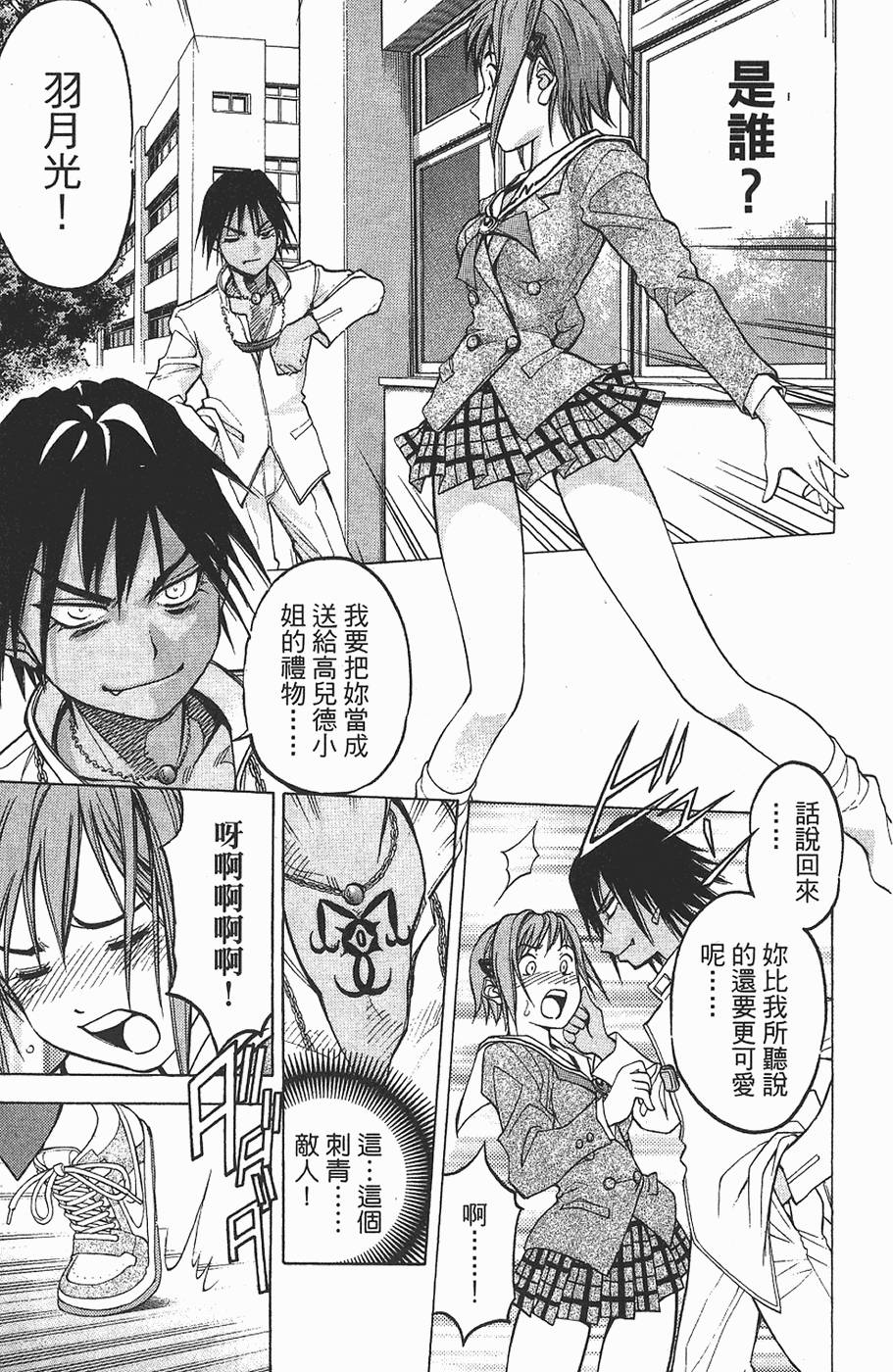 第74页