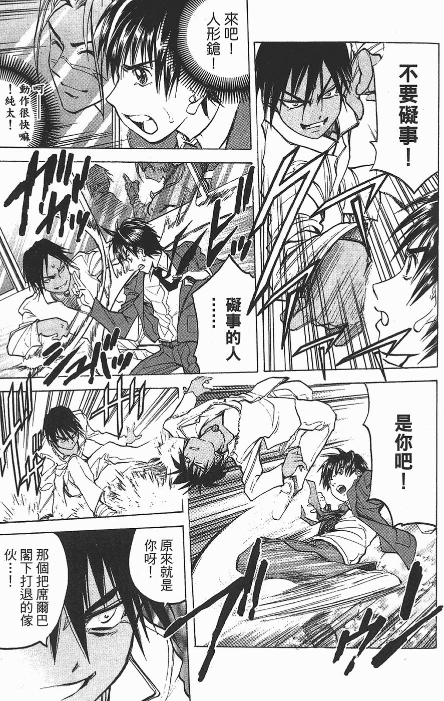 第76页