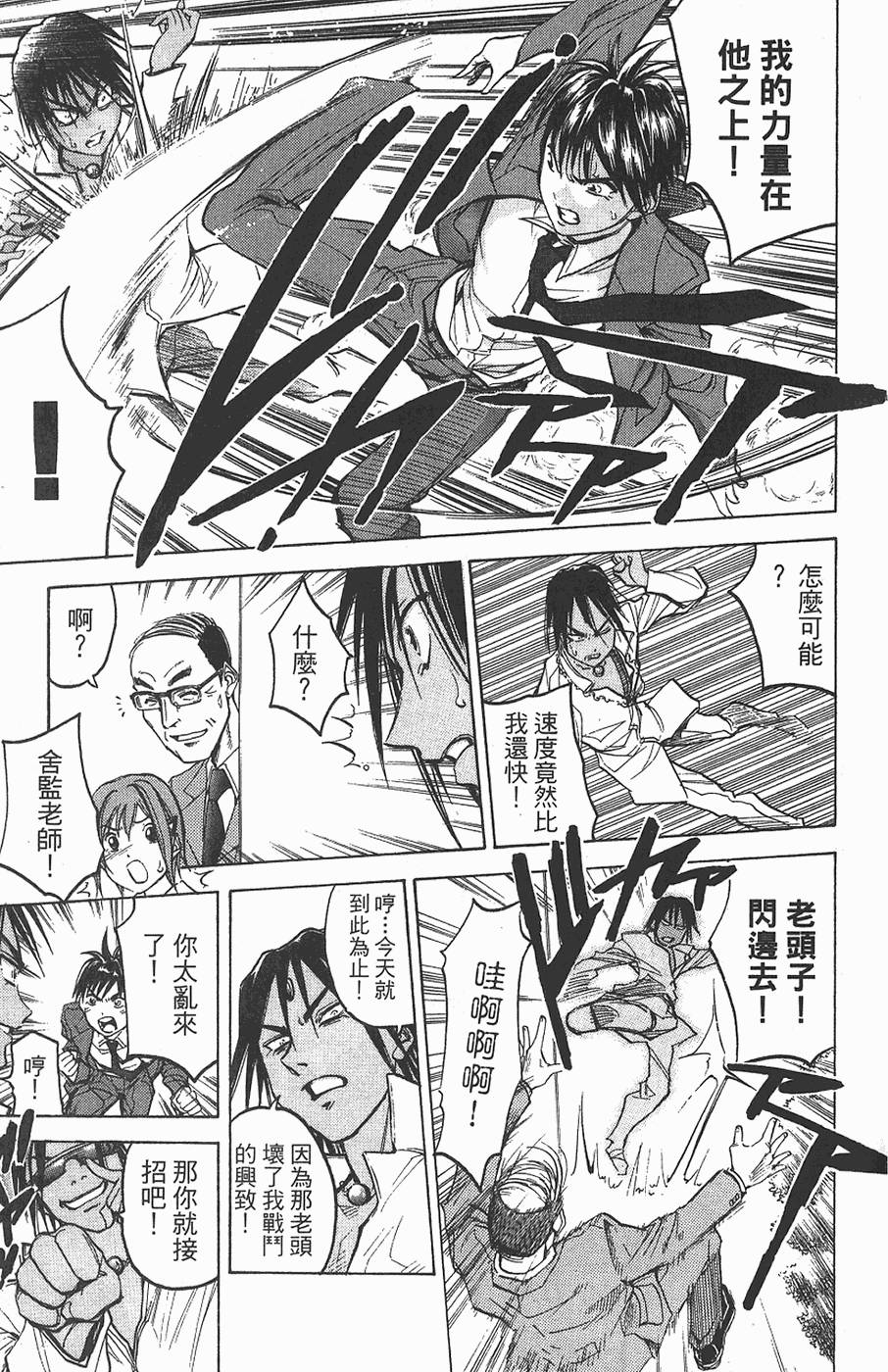 第78页